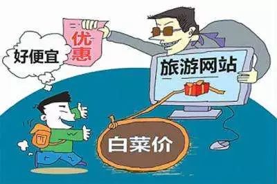 春節(jié)出游溫馨指南 助您平安暢享團圓之旅