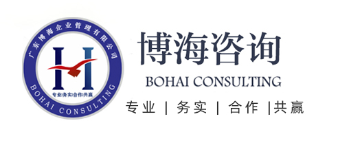 廣東集團管控咨詢 助力企業高效協同的戰略伙伴